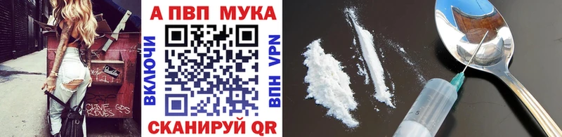 Alpha-PVP крисы CK  Темрюк 