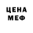Кетамин VHQ Mister Democracy