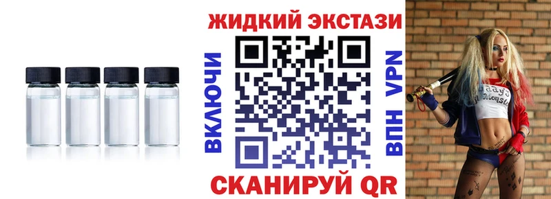 наркотики  Темрюк  mega зеркало  БУТИРАТ вода 