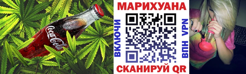 Печенье с ТГК конопля  Темрюк 