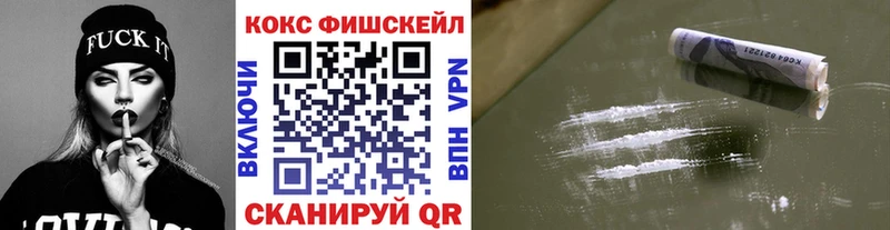 нарко площадка Telegram  Темрюк  КОКАИН VHQ 