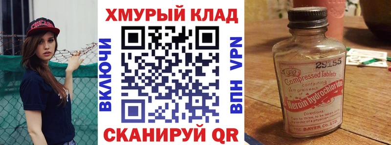 мориарти официальный сайт  Темрюк  Героин афганец  закладки  МЕГА сайт 