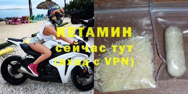 гашишное масло Арсеньев