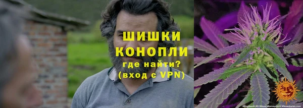 гашишное масло Арсеньев