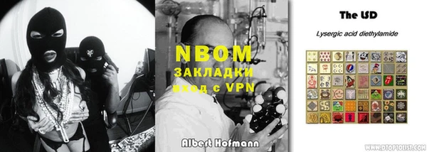 гашишное масло Арсеньев