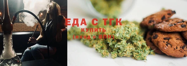 дистиллят марихуана Вяземский