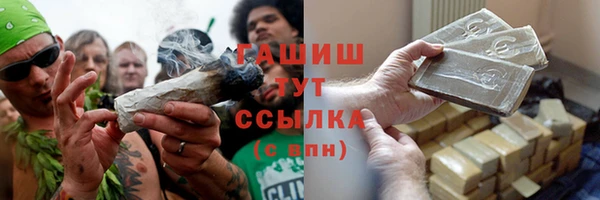 дурь Армянск