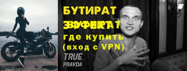 дурь Аркадак