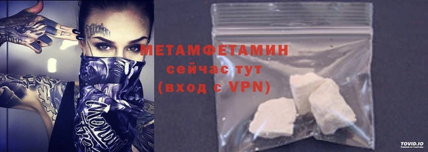 мефедрон Вязники