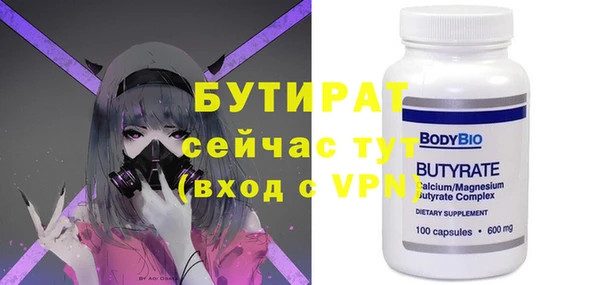 дурь Аркадак
