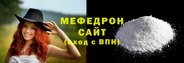 дурь Армянск