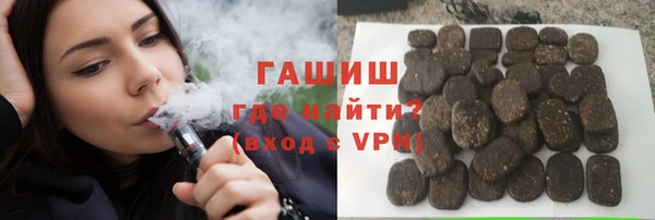 дурь Армянск