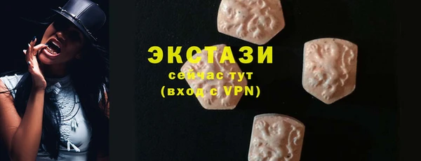 гашишное масло Арсеньев