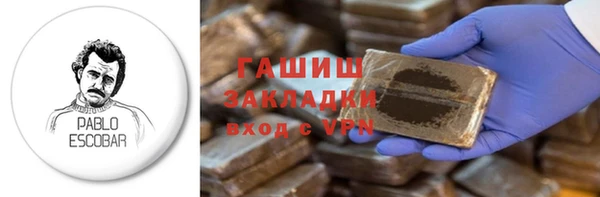 дурь Армянск