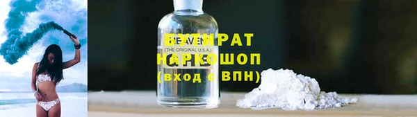 гашишное масло Арсеньев