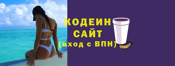 дурь Армянск