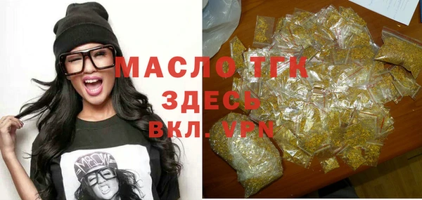 гашишное масло Арсеньев