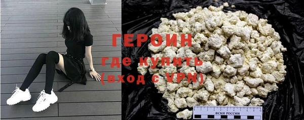 дурь Армянск