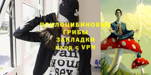 спайс Вязьма