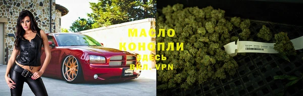 гашишное масло Арсеньев