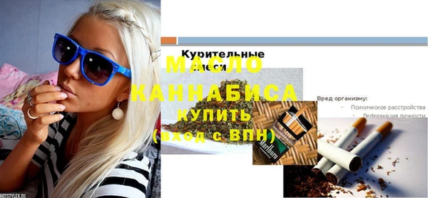 гашишное масло Арсеньев