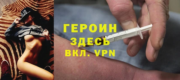 гашишное масло Арсеньев