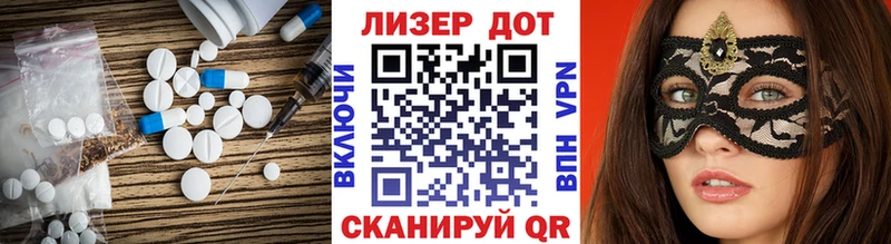 Лсд 25 экстази ecstasy купить наркотик Темрюк
