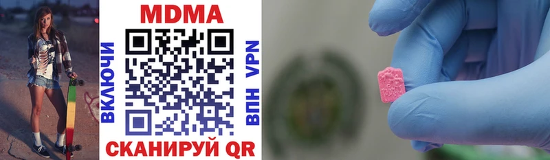 MDMA молли  наркота  мега ссылка  Темрюк 