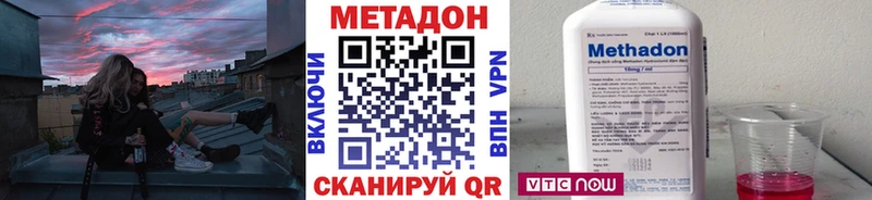 МЕТАДОН белоснежный Темрюк