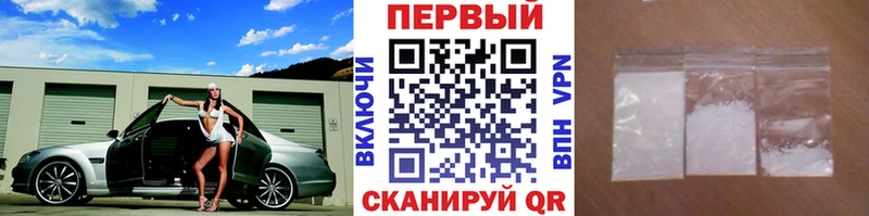 МЕТАМФЕТАМИН витя  mega зеркало  Темрюк 
