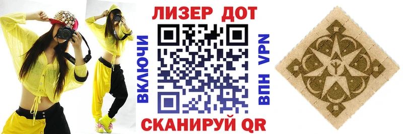 купить наркоту Темрюк Марки N-bome 1500мкг