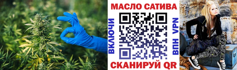 ТГК вейп с тгк наркота Темрюк