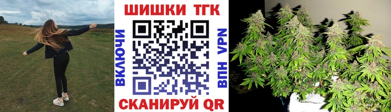 МАРИХУАНА конопля  Темрюк 